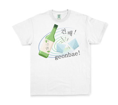 Geonbae! (White)